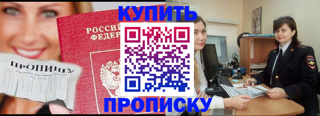 временная регистрация госуслуги в Тейково